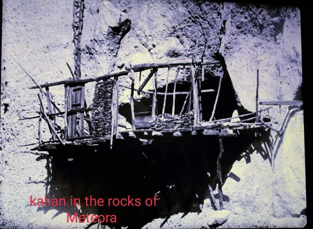 Kalian Meteora Διαμέρισμα Καλαμπάκα Εξωτερικό φωτογραφία